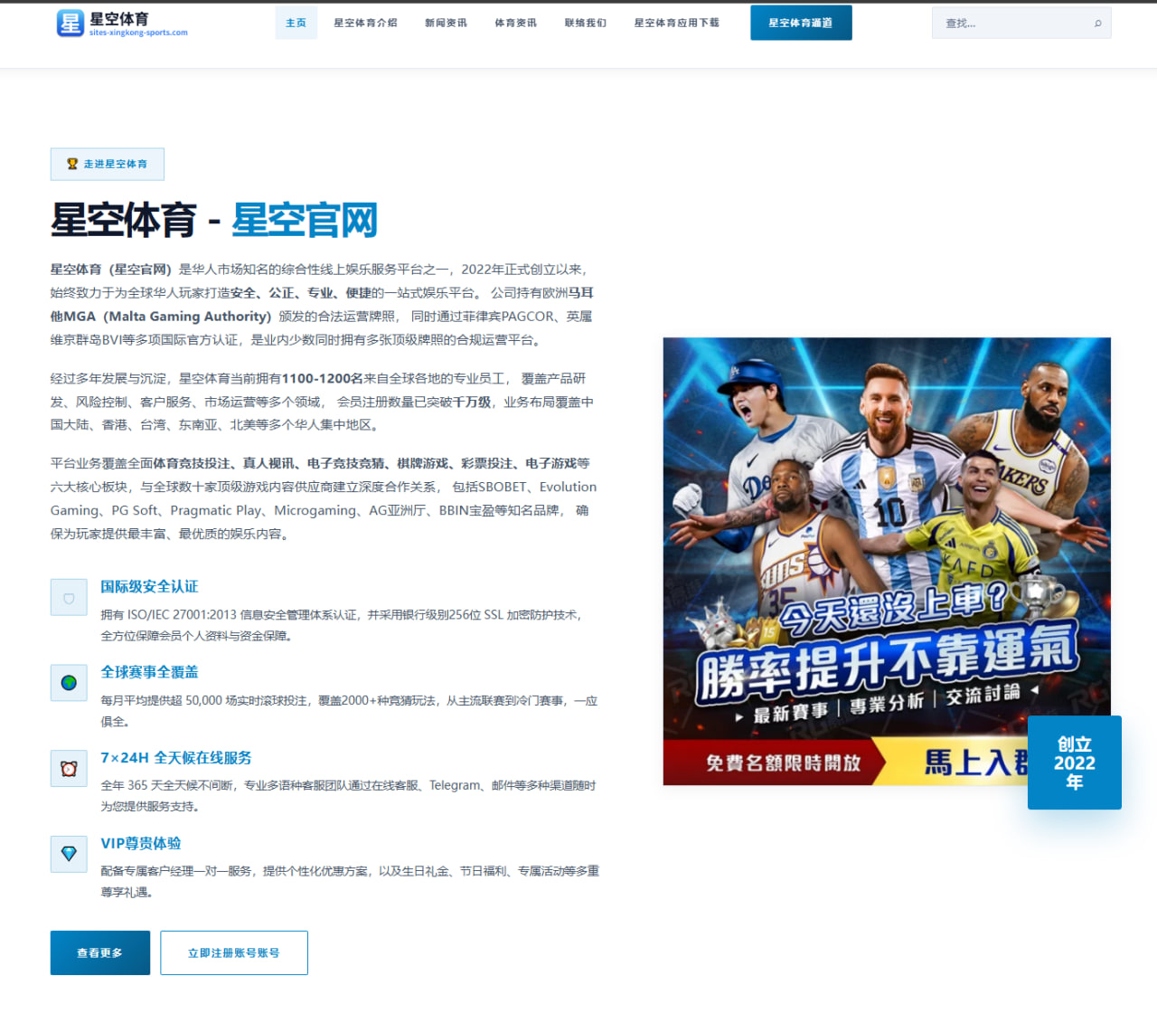 NFL新赛季四分卫排名：马霍姆斯仍居首，压力空前增大
