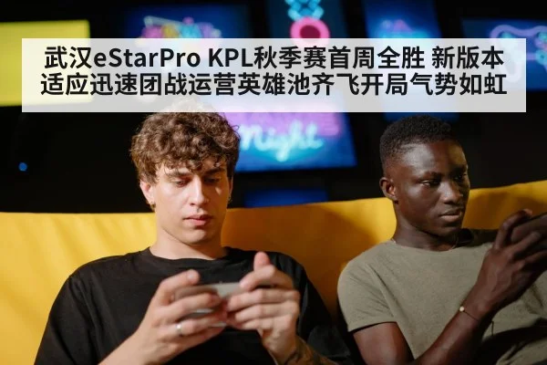 mobile gaming strategy